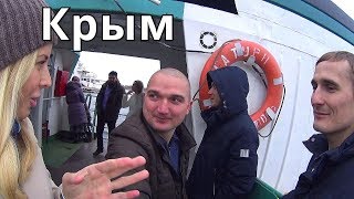 Крым РАСТЁТ ?? Где в Крыму ХОРОШИЕ ЗАРПЛАТЫ? 2017.ХЕРСОНЕС.