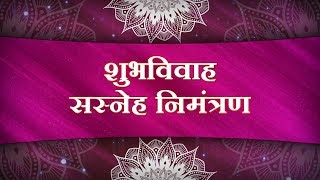 Wedding invitation video || E-card || Whatsapp invitation || Save the date