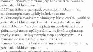 MN143 Anathapindika Ovada Sutta