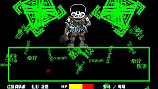 Ink!Sans battle ver 0.37 replay version [Demo,undertale fangame]