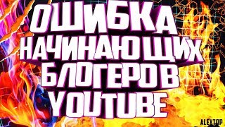 Почему на меня не подписываются, что делать Почему твой ютуб канал не растёт совсем