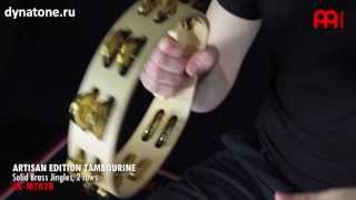 Тамбурин MEINL AE MTA2B | Демонстрация звучания