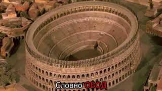 Rim. Английский язык. Учим английские слова методом ассоциаций. Выпуск 59.