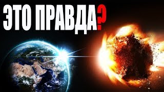ЭТО может изменить всю историю И будущее ЧЕЛОВЕЧЕСТВА!  Месть Вселенной