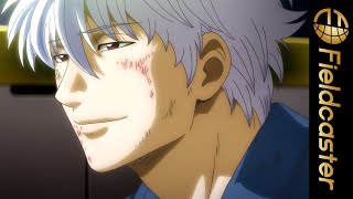 【銀魂】“今度こそ本当に”(!?)終わる。感涙必至の映画が完成！「銀魂 THE FINAL」