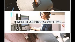 跟我过一天 || SPEND 24 HOURS WITH ME