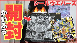 ドラゴンボールの超戦士シールウエハースを開封します！