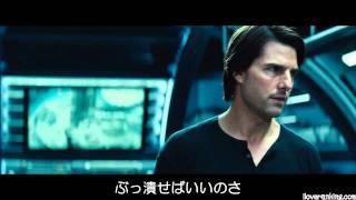 【映画】『ミッション:インポッシブル/ゴースト・プロトコル』予告編2