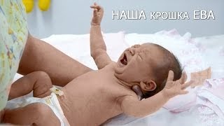 Ева. Выписка из роддома 17 сентября 2013