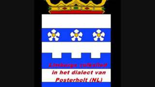 limburgs volkslied in dialect van Posterholt (NL)geschreven door  Piet Zeegers
