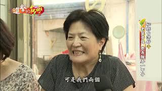 【預告】米其林牛肉麵 酒店大亨谷底翻身-進擊的台灣