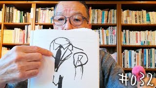 【ネクタイ】Vゾーンで気をつけるべき”トライアングル”とは？