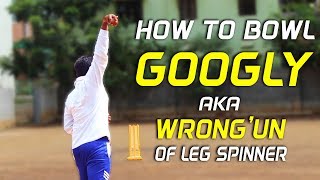 How to bowl Googly \ Wrong'un | Leg Spin Part-2 | Nothing But Cricket