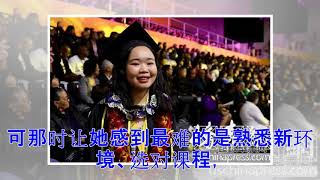 ♡洛杉矶州大毕业典礼 17岁华裔学霸最吸睛