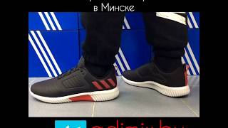 Adidas Climaheat All Terrain s80719 | adimix.by