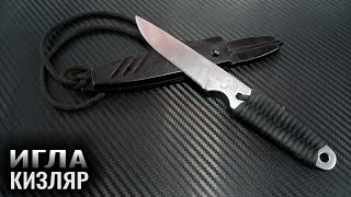 Нож Игла от Кизляр. Пять лет вместе.