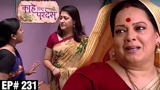 Kahe Diya Pardes | 14th December Episode Update 231 | Zee Marathi | Sayali Sanjeev, Rishi Saxena