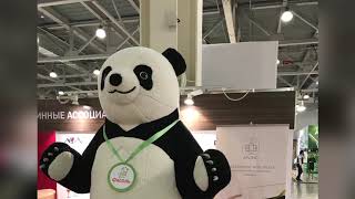 METRO EXPO 2018