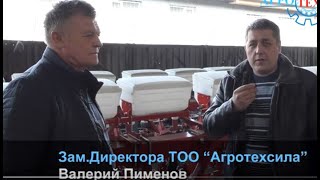 Культиватор  междурядный Альтаир КРН 4,2
