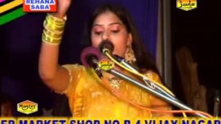 Chhod Ke Humko Kutta Dalali Mein By Rehana Saba,Hit Qawwali Muqabla Video