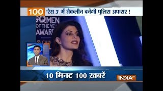 News 100 | 24th September, 2017