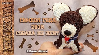 Собака из лент /(ENG SUB)/Dog from tape/ Марина Кляцкая