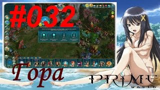 PRIME WORLD. Гора с красным билдом на низких рейтингах