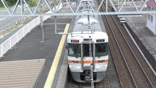 JR2019刈谷駅【5307Ｆ発車】