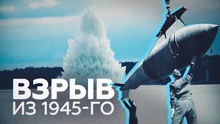 В Польше бомба «Верзила» времён Второй мировой взорвалась под водой при разминировании
