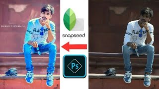 #3 Retouching snapseed tutorial | photoshop express tutorial