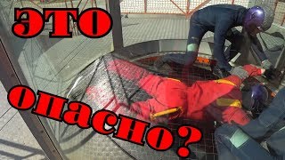 Что может произойти в аэротрубе?