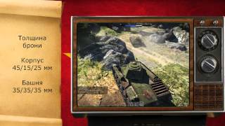 War Thunder Tanks краткий обзор Танк Т 70