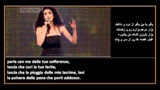 AVA - Marde Man - آوا - مرد من - سیمین غانم - Jamshid
