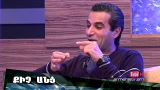 Մարդկային գործոն #163,Թեմա՝ՃԱՆԱՊԱՐՀԱՅԻՆ ՔԱՐՏԵԶ /  Mardkayin gortson