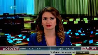 #Новости / 14.12.17 / НТС / Вечерний выпуск - 20.30 / #Кыргызстан