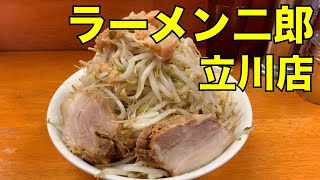 ラーメン二郎 立川店 ラーメン ramen jiro review