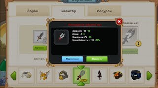 Марик Собирает  Легендарный Зубастый Меч