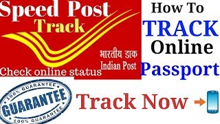How to track Passport status