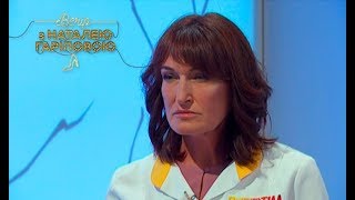 Наталья Гарипова пришла на прием к Людмиле Шупенюк – Вечер с Натальей Гариповой