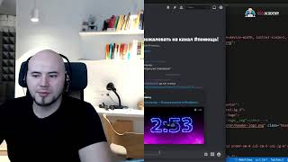 Старт интенсива — Посадка верстки на Wordpress