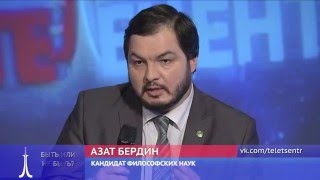 А. Бердин: национальное ТВ определяет сознание