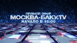 Прямой эфир с Инной Лисовской - гость программы худрук муз. театра "Геликон-Опера" Дмитрий Бертман