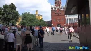 Как пройти к Оружейной палате