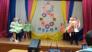 "Ой как ты мне нравишься, ой ой ёёй" Учащиеся начальной школы | Концерт, посвященный 8 марта