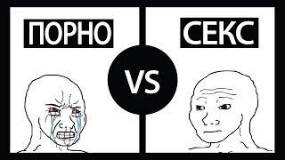 Воздержание и занятие сексом.
