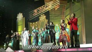 Сольный Концерт Владимира Девятова 2010