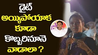 Is it Necessary to take Coconut Oil After Diet Also | Telugu Tv Online