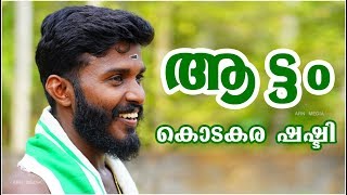 Attam Singari Melam Kodakara Shashti  2018
