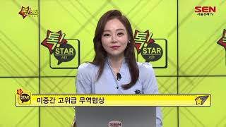 로엔나알파가 말하는 투자 키워드