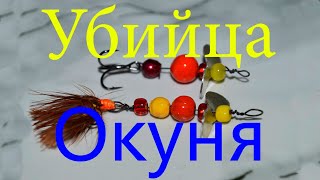 Самодельная блесна турбинка, вертушка, девон Блесна убийца окуня, красноперки, плотвы своими руками